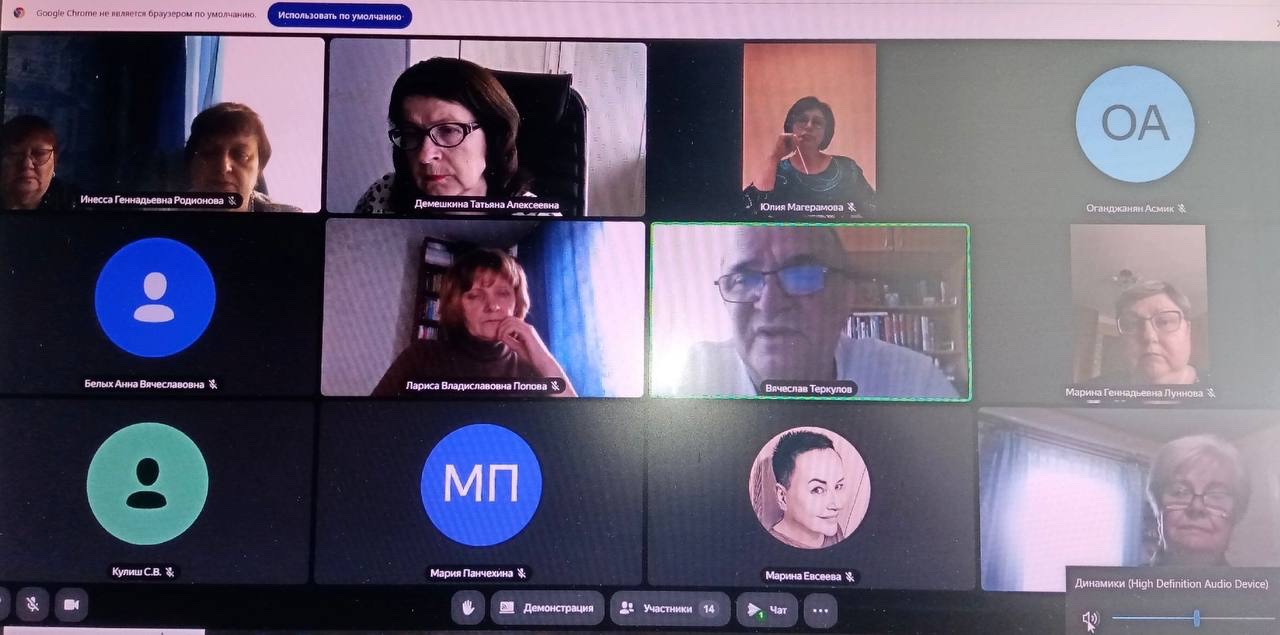 Преподаватели кафедры приняли участие в Международном научном онлайн-семинаре (г. Донецк)